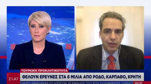 Συρίγος για Τουρκία: Κάνουν πόλεμο νεύρων-Δεδομένη η θέση της Τουρκίας να προχωρήσουν οι έρευνες