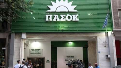 ΠΑΣΟΚ για βία στα πανεπιστήμια: &quot;Αντί σχεδίου, τσαλαβουτήματα αυταρχικού και αναποτελεσματικού βερμπαλισμού&quot;