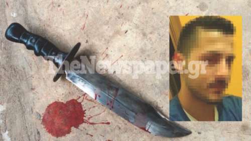 Φονικό στη Μακρινίτσα: Ο μακελάρης κυκλοφορούσε ελεύθερος με μαχαίρι 25 εκατοστών και το είχε πει στην αστυνομία