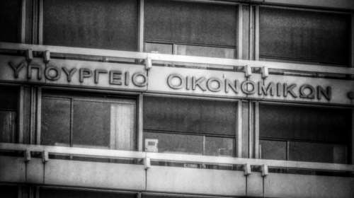 Τι αλλάζει με τον νέο Τελωνειακό Κώδικα -  Υποχρεωτική πληρωμή ενοικίων μέσω τραπέζης -  16 ερωτήσεις και απαντήσεις