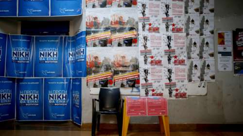 Τέλος τα κομματικά ψηφοδέλτια στις φοιτητικές εκλογές - Έρχεται νέο νομοσχέδιο