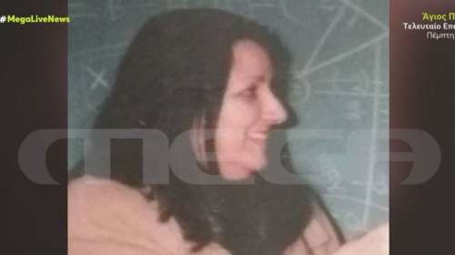 Ρούλα Πισπιρίγκου - Μάνος Δασκαλάκης: Η αλήθεια για τα περιουσιακά στοιχεία της σπιτονοικοκυράς τους