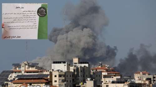 Ισραήλ: Η πολεμική αεροπορία ρίχνει φυλλάδια στη Γάζα καλώντας τους Παλαιστίνιους να εγκαταλείψουν τα σπίτια τους