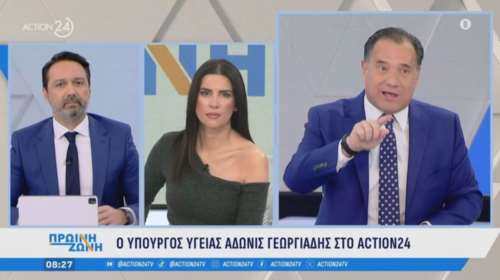 Διευκρινίσεις Γεωργιάδη για τα Τέμπη: Δεν ταύτισα τα κίνητρα των δικηγόρων με εκείνα των συγγενών των θυμάτων