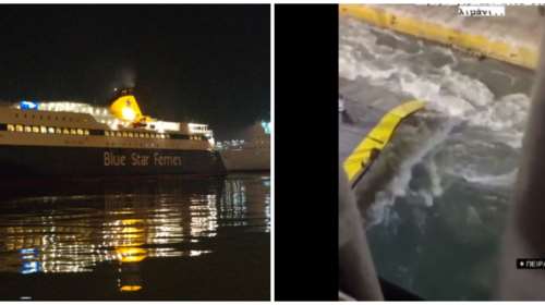 Blue Horizon: Κρητικός, μέλος 10μελούς οικογένειας και με εισιτήριο ο 36χρονος που σκοτώθηκε στον Πειραιά