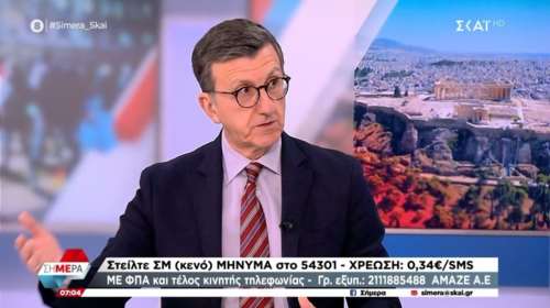 Πορτοσάλτε για Γεωργιάδη και Αγαπηδάκη: Άδικη η διαγραφή προστίμων για τον κορονοϊό – Να επιστρέψουν τα λεφτά σε όσους πλήρωσαν