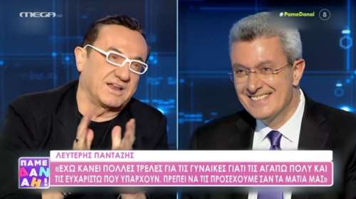 Λευτέρης Πανταζής: Η μεγάλη αποκάλυψη για τη σχέση του με γνωστή ηθοποιό - &quot;Την έπνιγα στα λουλούδια&quot;