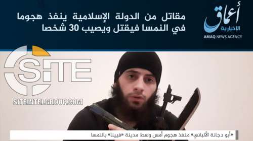 Επίθεση στη Βιέννη: Το Ισλαμικό Κράτος ανέλαβε την ευθύνη για το μακελειό