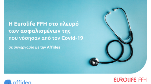 Η Eurolife FFH στο πλευρό των ασφαλισμένων της - Δωρεάν εξετάσεις σε όσους νόσησαν από τον Covid-19