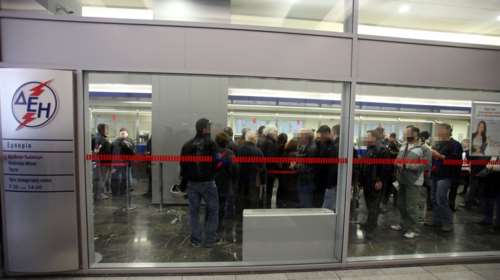 ΔΕΗ: Μειώσεις στους λογαριασμούς ρεύματος - Ποιοι ωφελούνται