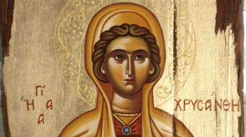 Εορτολόγιο: Ποιοι γιορτάζουν σήμερα Κυριακή 25 Οκτωβρίου