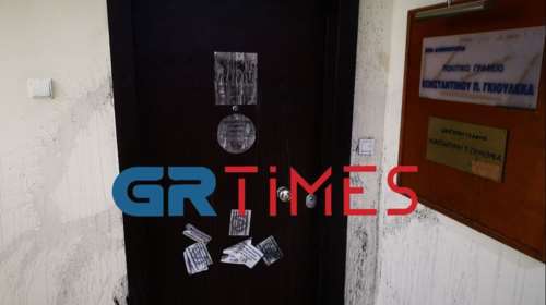 Επίθεση με μπογιές στο γραφείο Γκιουλέκα και στην Αρχή Διαφάνειας [Εικόνες-Βίντεο]