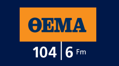 Media - &quot;Πρώτο Θέμα&quot;: Τίτλοι τέλους για τον ραδιοφωνικό σταθμό - Κλείνει ο &quot;Θέμα 104,6&quot;