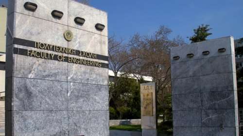 Το Αριστοτέλειο Πανεπιστήμιο Θεσσαλονίκης στη μάχη ενάντια στον κορονοϊό