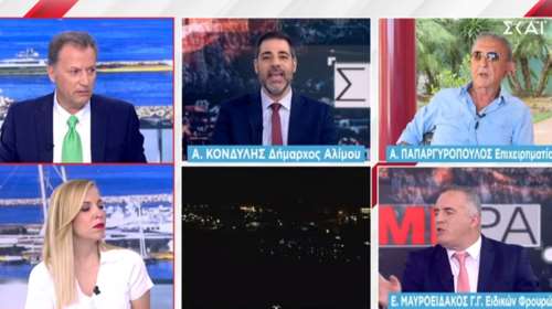 Άλιμος: Καβγάς του Δημάρχου με τον εκπρόσωπο των Ειδικών Φρουρών για το κλείσιμο της μουσικής [Βίντεο]