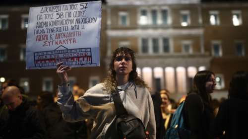 Κυκλοφοριακές ρυθμίσεις στο κέντρο της Αθήνας, λόγω συγκέντρωσης διαμαρτυρίας για τα Τέμπη