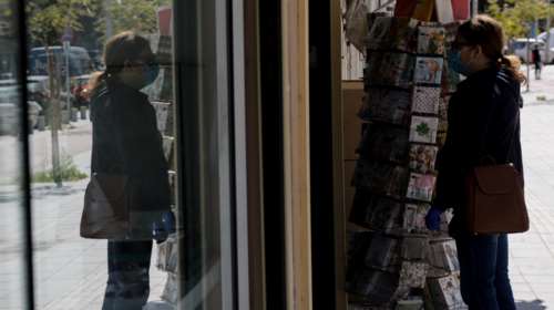 Επίδομα 800 ευρώ: Διόρθωση λαθών, ποιους αφορά, οι προθεσμίες για τις αιτήσεις