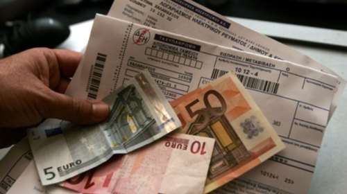 Χαμός με το Power Pass: Ξεπέρασαν τις 500.000 οι αιτήσεις - Πώς γίνεται η υποβολή - Η σειρά των ΑΦΜ