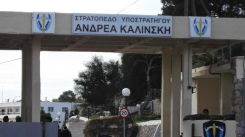 Αποκάλυψη: Στο Μεγάλο Πεύκο ο βιασμός του φαντάρου - Τρεις στρατιώτες τον νάρκωσαν και τον κακοποίησαν σεξουαλικά