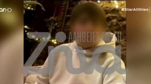 Χαλκίδα: Οι σημειώσεις του 15χρονου που αυτοκτόνησε - "Θέλω να μάθω ποιοι οδήγησαν το παιδί μου στον θάνατο", λέει η μητέρα