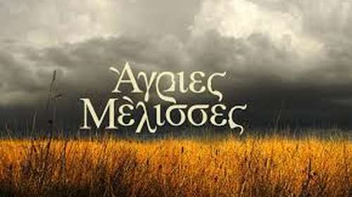 Άγριες Μέλισσες Spoiler: Νέος &quot;σεισμός&quot; στο Διαφάνι - Ολα όσα θα δούμε την ερχόμενη εβδομάδα