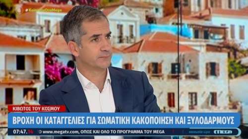 Αυτοκριτική Μπακογιάννη για το "εργοτάξιο" στην Πανεπιστημίου- Είναι καρφί στο μάτι μου, δεν θα επαναληφθεί
