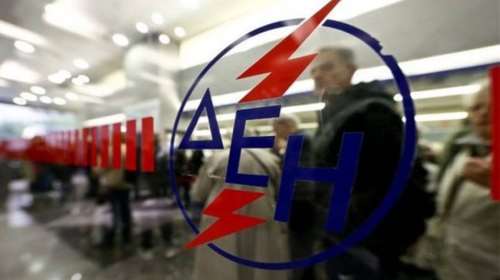 ΔΕΗ: Δεν θα χαθεί η έκπτωση συνέπειας εξαιτίας καθυστέρησης στην επίδοση λογαριασμών