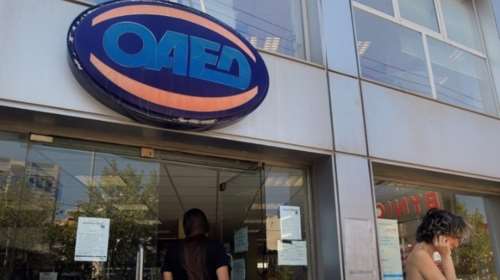 Φρένο στους &quot;χλιδάνεργους&quot;: Η 55χρονη με 250.000€ εισόδημα το χρόνο και το ζευγάρι με 130.000€ και κάρτα ανεργίας