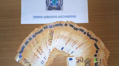 Αλεξάνδρεια Ημαθίας: 44χρονος ακολούθησε 92χρονο στο σπίτι, τον χτύπησε και του άρπαξε 5.000 ευρώ