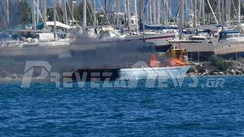 Πρέβεζα: Φωτιά σε ιστιοφόρο έξω από τη μαρίνα Ακτίου  [Εικόνες - Βίντεο]