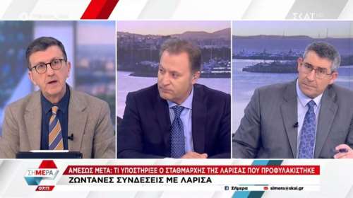 Επιμένει ο Πορτοσάλτε για τα Τέμπη: &quot;Με πυροβολούν τρεις μέρες, γιατί να δεχθώ τέτοιες κατάρες;&quot; [βίντεο]