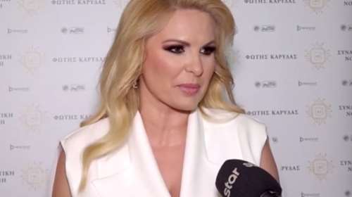 Μάγδα Τσέγκου: &quot;Ήταν η πιο βίαιη στιγμή επαγγελματικά - Έφτασα σε σημείο να πρέπει να με ζήσει η οικογένεια μου&quot;