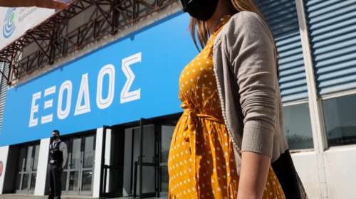 Κορoνοϊός: Σε λειτουργία τηλεφωνική γραμμή ενημέρωσης των εγκύων για κορονοϊό και εμβολιασμό