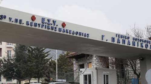 Θεσσαλονίκη: Αρνητικό το πρώτο τεστ για το βρέφος της 39χρονης που είναι θετική στον κορονοϊό