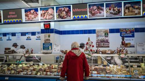Συλλαλητήριο από το ΙΝΚΑ &quot;κατά της ακρίβειας παντού στην αγορά&quot;