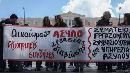 Συγκέντρωση έξω από τη Βουλή την Παρασκευή από τους συμβασιούχους της Υπηρεσίας Ασύλου