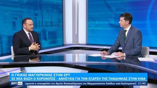 Ο Μαγιορκίνης εξηγεί γιατί υπάρχει έξαρση του κορονοϊού στην Κίνα – Τι να προσέξουμε ενόψει Πρωτοχρονιάς