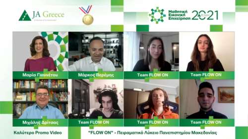 Η μαθητική &quot;Start Up&quot; FLOW ON νικήτρια του διαγωνισμού Junior Achievement Greece