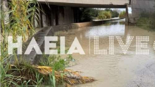 Καιρός: Ήχησε το 112 στην Ηλεία - "Περιορίστε τις μετακινήσεις σας λόγω έντονης βροχόπτωσης" - Φόβοι για πλημμύρες