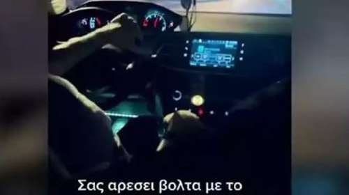 Παρέμβαση εισαγγελέα για το βίντεο με το &quot;πάρτι&quot; σε περιπολικό που περνάει κόκκινα φανάρια