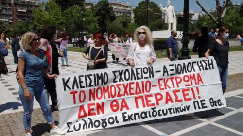 ProRata: To 87% των εκπαιδευτικών δεν θέλει απευθείας μετάδοση μαθημάτων - Φοβούνται ανεπίσημη αξιολόγηση