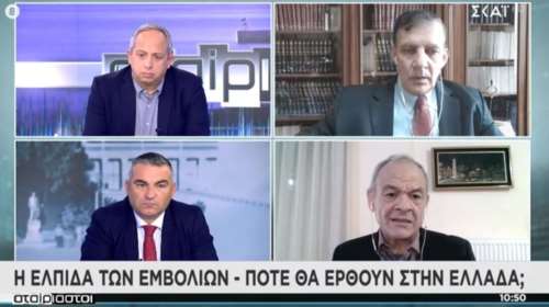 Κορονοϊός: Πότε και πώς θα ξεκινήσουν οι εμβολιασμοί στην Ελλάδα- Απαντούν Δημόπουλος- Μανωλόπουλος