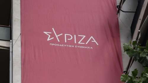 ΣΥΡΙΖΑ: Διάσπαση των Προεδρικών του κόμματος - Το παρασκήνιο της ρήξης