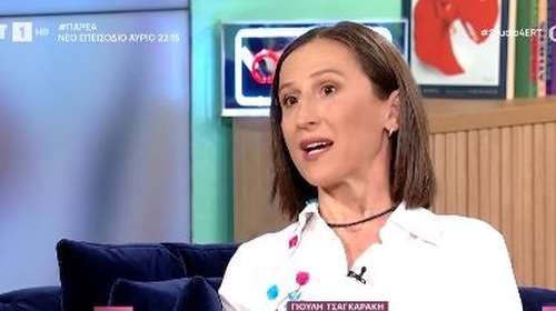 Γιούλη Τσαγκαράκη: &quot;Ο πατέρας μου είχε κακοποιητική συμπεριφορά, η μητέρα μου ήταν ηρωίδα - Ήταν πολύ βίαιος άνθρωπος&quot;