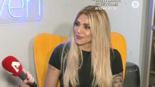 Αγγελική Ηλιάδη: "Έπαθα κάτι πιο δυνατό και πιο άσχημο από κρίσεις πανικού. Πήρα φαρμακευτική αγωγή"