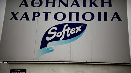 Softex: Κανονικά λειτουργούν τα εργοστάσια - Επίσημη ανακοίνωση
