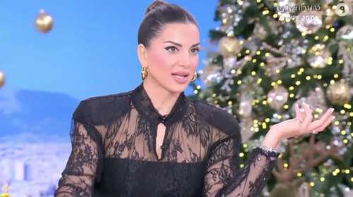 Η Σταματίνα Τσιμτσιλή αποκαλύπτει: &quot;Πέρναγε δύσκολα, της έδωσα χρήματα ως δώρο&quot;