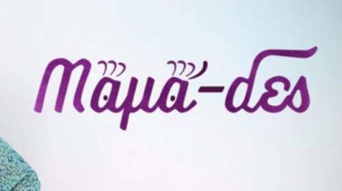 Με μία παρουσιάστρια-έκπληξη επιστρέφουν οι &quot;Μαμά-δες&quot; - Δείτε ποια θα είναι