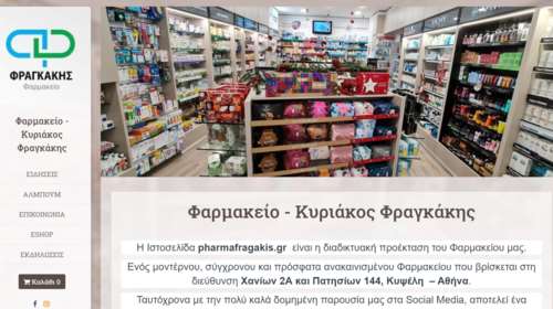 Η δημιουργία ιστοσελίδας και e-shop της επιχείρησής σας είναι πλέον εύκολη υπόθεση