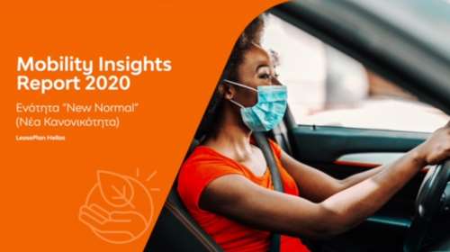 Lease Plan Hellas Mobility Insights Report 2020: Οι Έλληνες οδηγοί την εποχή της πανδημίας - Έρευνα